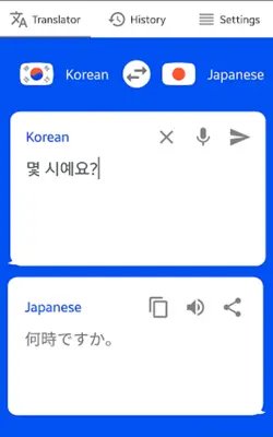 KOR - JPN Translator android App screenshot 0