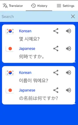 KOR - JPN Translator android App screenshot 1