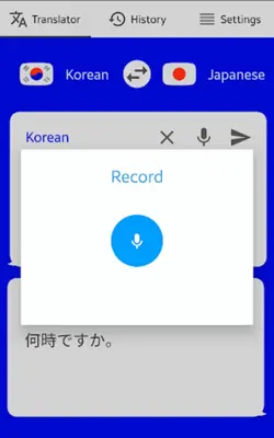 KOR - JPN Translator android App screenshot 2